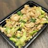 Phovorite Vietnamese Kitchen gift card