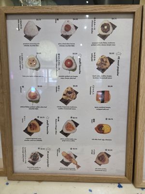 Menu photo 1 Hanamizuki Cafe New York, NY