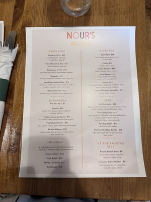 Menu photo 5 Nour's Kansas City, MO Menu photo 5 Nour's Kansas City, MO
