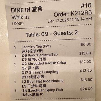 China Queen - Our bill - great value for money! - Chinese Near Me - Carrollton, Texas