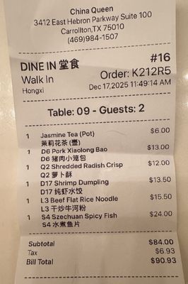 Menu photo 3 China Queen Carrollton, TX