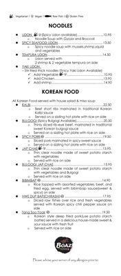 Menu photo 1 Boaz Rothesay, NB