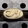 Photo of Damask Engraving