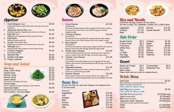 Menu photo 2 Ginza Moline, IL