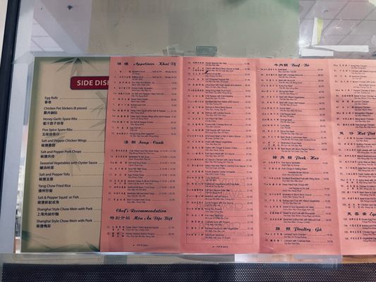 Menu photo 2 V Garden Kent, WA