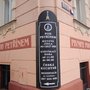 Photo of Pivnice Pod Petřínem