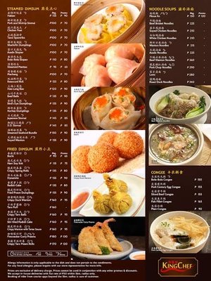 Menu photo 3 King Chef Manila, NCR