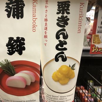 Tokyo Central - Japanese New Years food "osechi:" kamaboko (fish cake) and kurikinton (mashed chestnut) and their meaning - International Grocery Near Me - Gardena, California Tokyo Central - Japanese New Years food "osechi:" kamaboko (fish cake) and kurikinton (mashed chestnut) and their meaning - International Grocery Near Me - Gardena, California