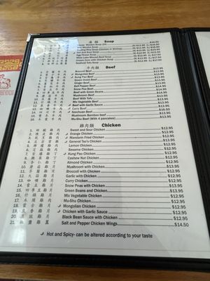 Menu photo 1 Fortune Garden Soledad, CA