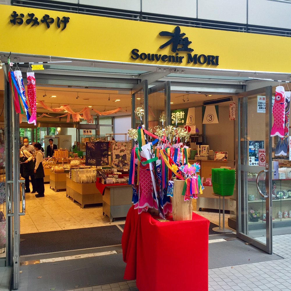 【あかずきんさん専用】Custom Souvenir Shop ROAD THE BEST 10 SOUVENIR SHOPS near AKASAKA STATION, MINATO