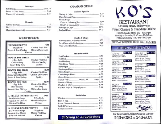 Menu photo 2 Ko's Bridgewater, NS Menu photo 2 Ko's Bridgewater, NS