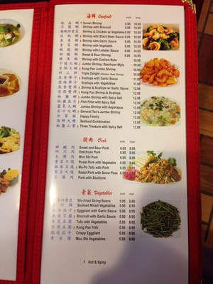 Menu photo 8 Shanghai Taste Rockville, MD Menu photo 8 Shanghai Taste Rockville, MD