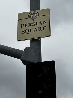 Attari Sandwich Shop by null