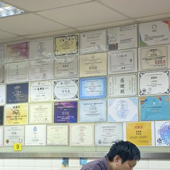 可可店 - Wall of certificates - Hong Kong Style Cafe Near Me - Hong Kong, HK