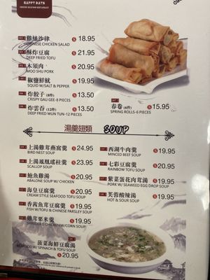Menu photo 7 Happy Days Honolulu, HI Menu photo 7 Happy Days Honolulu, HI