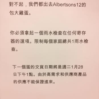 Albertsons - Notice posted in Chinese saying they were out of eggs. "rain check" is translated as "rain water inspection". LOL - Grocery Near Me - Alhambra, California Albertsons - Notice posted in Chinese saying they were out of eggs. "rain check" is translated as "rain water inspection". LOL - Grocery Near Me - Alhambra, California