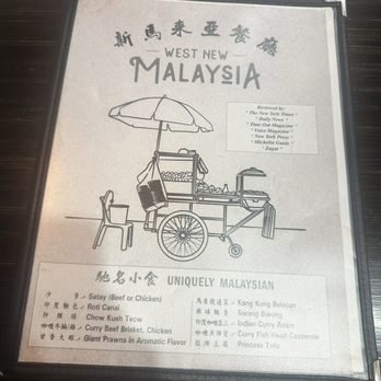 West New Malaysia - Malaysian Near Me - New York, New York West New Malaysia - Malaysian Near Me - New York, New York