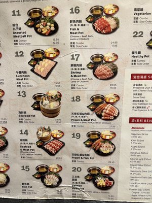Menu photo 6 Pearl Hot Pot Burnaby, BC Menu photo 6 Pearl Hot Pot Burnaby, BC