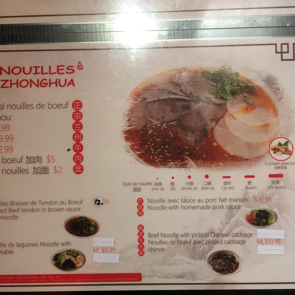 Nouilles Zhonghua - Menu - Noodles Near Me - Montreal, Quebec Nouilles Zhonghua - Menu - Noodles Near Me - Montreal, Quebec