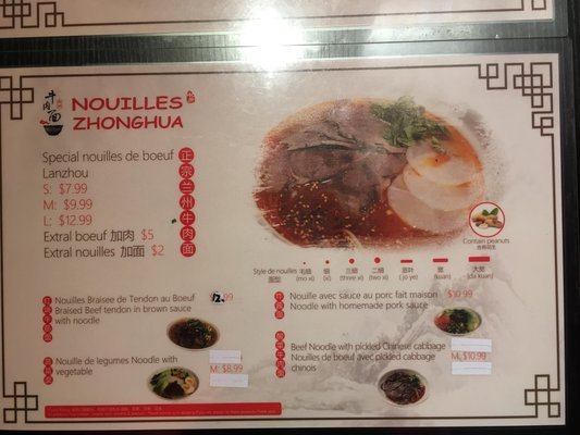 Menu photo 5 Nouilles Zhonghua Montreal, QC