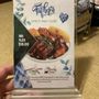 Photo of Gold Ranch Casino - Como Cafe