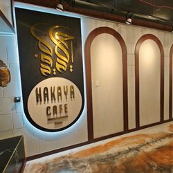 Hakaya Cafe