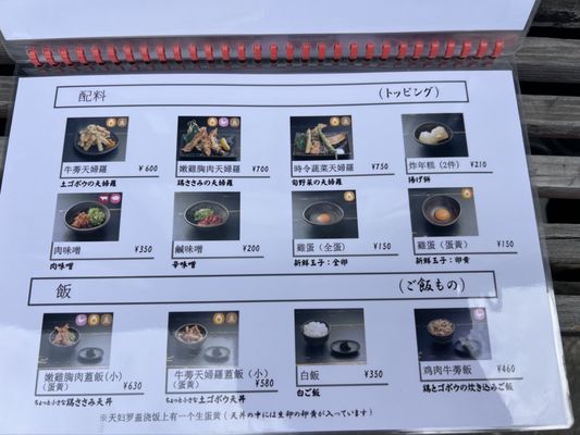 Yamamoto Menzou by null