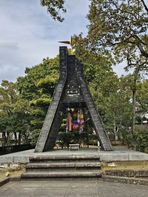 Hypocenter Park by null
