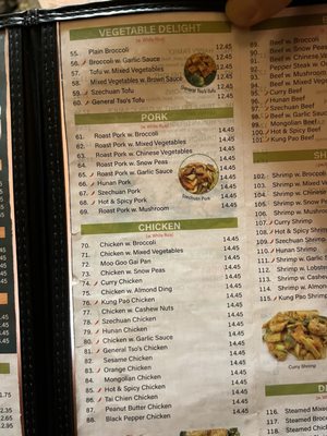 Menu photo 6 Happy China Byron, MN