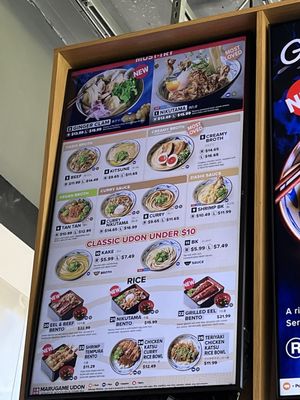 Menu photo 2 Marugame Udon San Ramon, CA Menu photo 2 Marugame Udon San Ramon, CA
