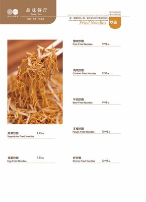 Taste Place Asian Cuisine and HOTPOT by null