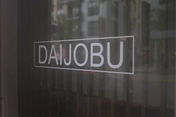 DAIJOBU by null