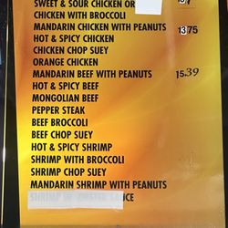 Chinese Express - Menu