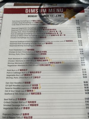 Menu photo 2 Northern Cafe Long Beach, CA