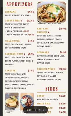 Menu photo 3 Curry Do Costa Mesa, CA Menu photo 3 Curry Do Costa Mesa, CA