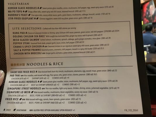 Menu photo 7 P.F. Chang's West NY, NJ Menu photo 7 P.F. Chang's West NY, NJ