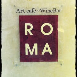 Art Cafè - Insegna del locale
