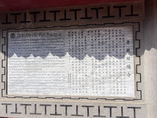 Chihkan Tower by null