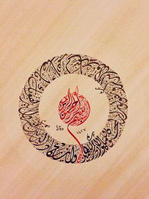 İznik Works by null