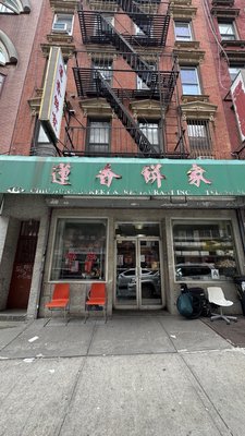 Chiu Hong Bakery by null