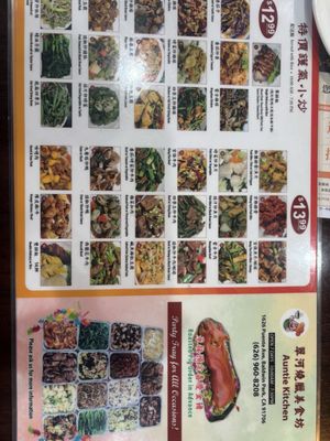 Menu photo 1 Auntie Kitchen Baldwin Park, CA Menu photo 1 Auntie Kitchen Baldwin Park, CA