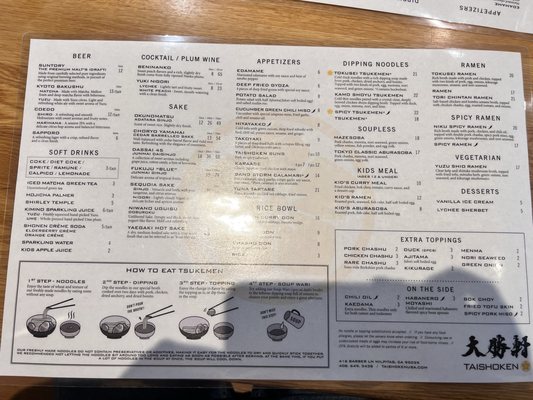 Menu photo 1 Taishoken Milpitas, CA Menu photo 1 Taishoken Milpitas, CA