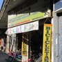 Photo of Clínica de la Bicicleta