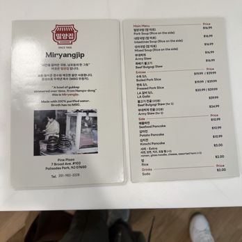 Miryang Jip - Korean Near Me - Palisades Park, New Jersey
