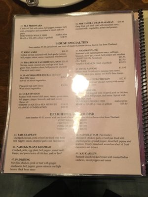 Menu photo 6 Thai House - University Charlotte, NC Menu photo 6 Thai House - University Charlotte, NC