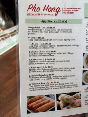 Pho Hong by null