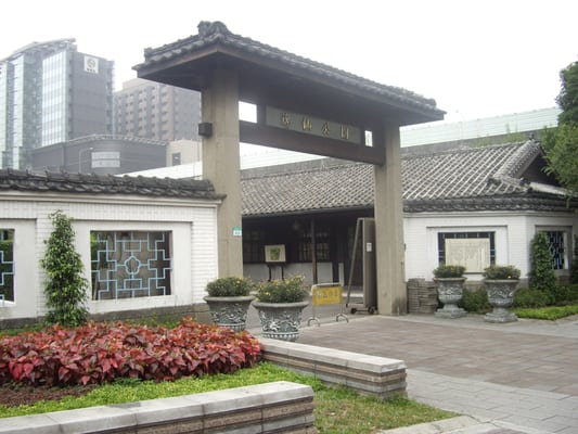 Dr. Sun Yat-Sen Memorial House by null