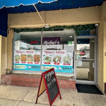 Macky Express - Front of the restaurant - Chinese Near Me - Arcadia, California