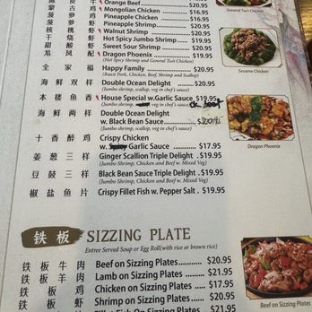 Moon Star - Chinese Near Me - Endicott, New York