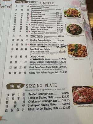 Menu photo 4 Moon Star Endicott, NY